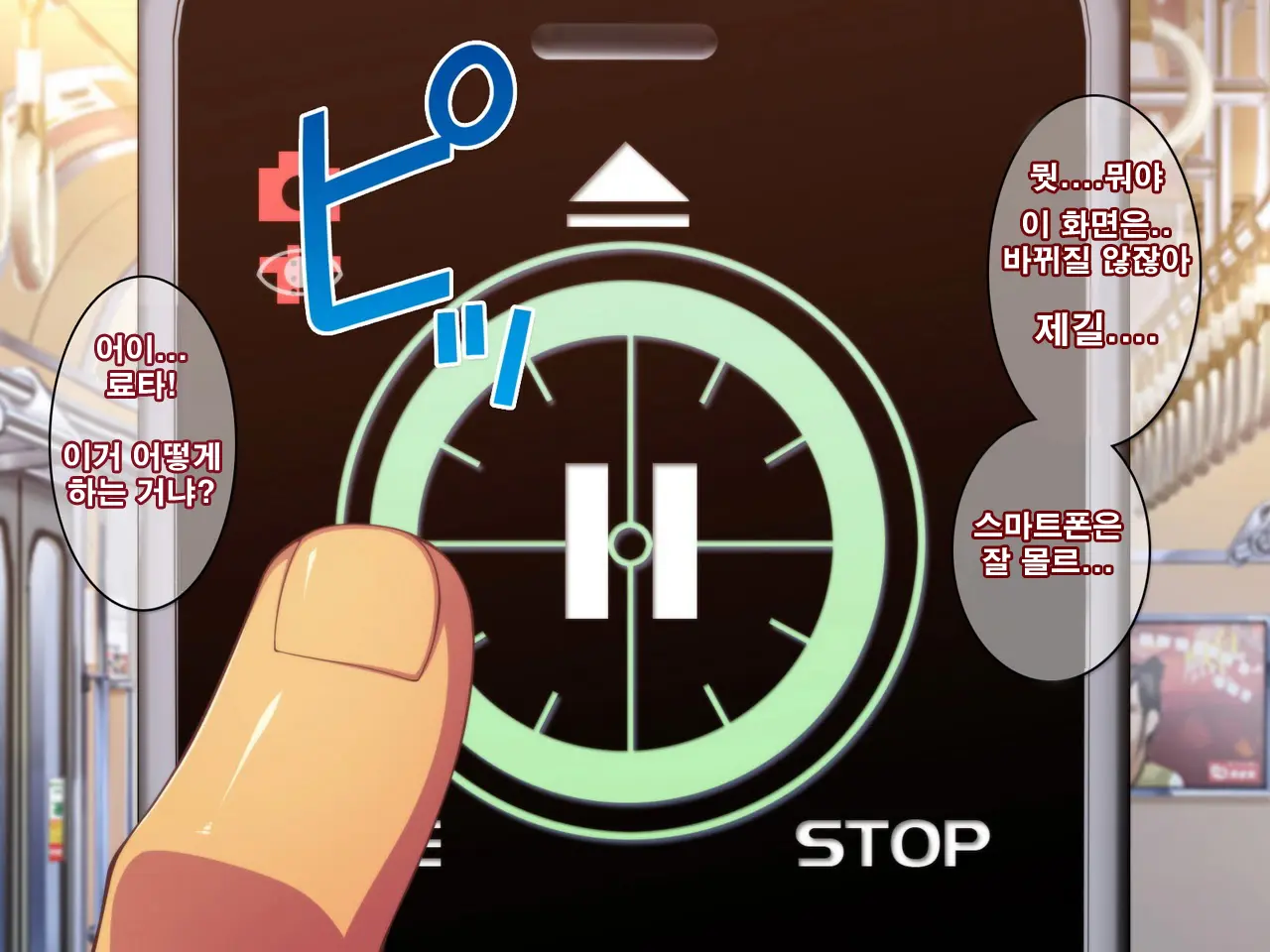 Jikan O Teishi Shite Doukyuusei Ya Senpai-Tachi Ni Itazura Shichaou! | 시간을 멈추고 친구와 선배들에게 야한 짓을 해 보자!